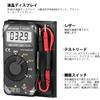 INFURIDER Digital 4000 and Continuity Large LCD Electronic Measuring Japanese Instruction Manual Included YF-4201 Ultra-Compact Multimeter, Count,