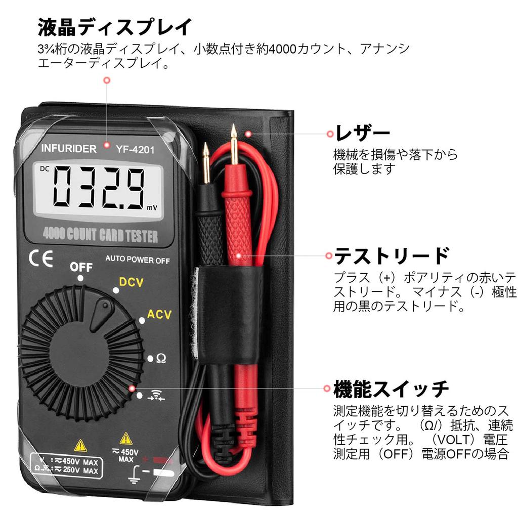 INFURIDER Digital 4000 and Continuity Large LCD Electronic Measuring Japanese Instruction Manual Included YF-4201 Ultra-Compact Multimeter, Count,