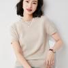 Autumn Women's Knitwear: Round Neck Short Sleeve Pullover Sweater
