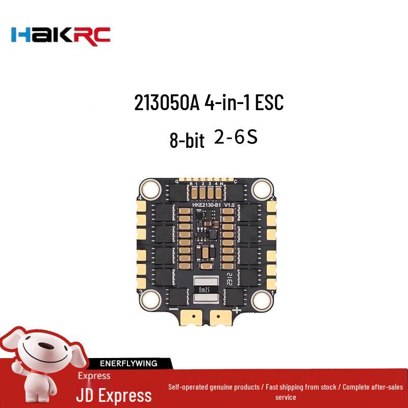 HAKRC FPV Drone Flight Controllers and ESCs (CN version)