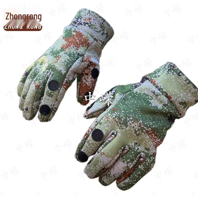 Winter Warm Camouflage Balaclava & Cycling Gloves Set