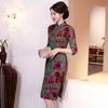 Chinese Style Cheongsam Retro Mid-length Improved Cheongsam Temperament Short-sleeved Dress