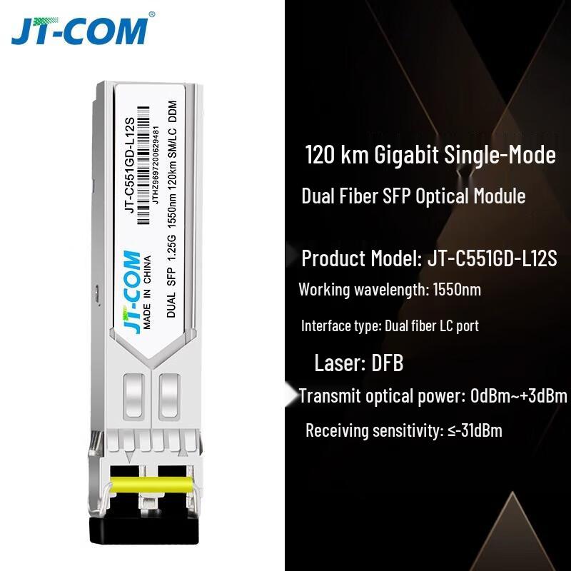 JT-COM SFP-GE-LX-SM Gigabit 120km LC Transceiver