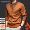 Men's Fleece-Lined Fake Two-Piece Knit Sweater