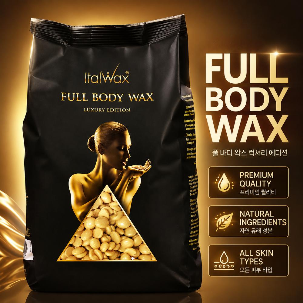 Italwax Cleopatra Full Body Brazilian Hard