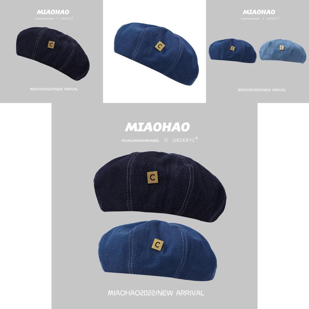 Trendy Denim Beret Hat For Women Summer Korean Style Fashionable Minimalist Look