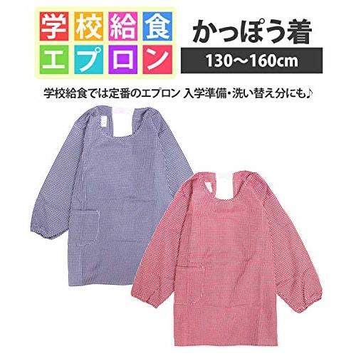 Checkered School Lunch Apron, Children's Apron for Elementary School Students, Gingham Navy, Size 160cm (TM101)