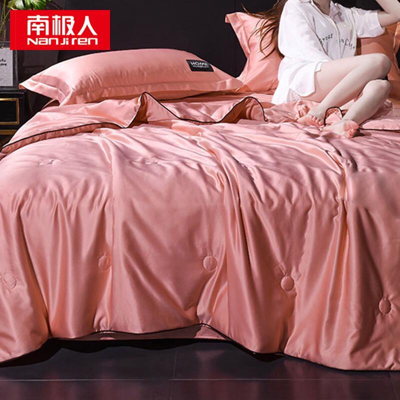Nanjiren Cool Ice Silk Summer Quilt 200x230cm
