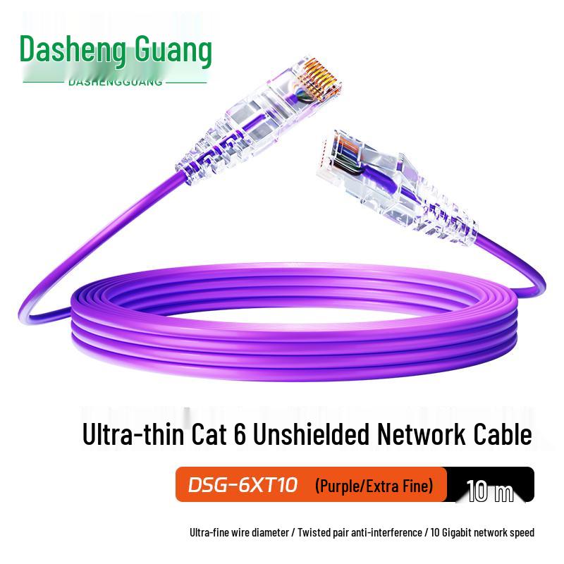 Dashenglight CAT6A Oxygen-Free Copper Ethernet Patch Cable
