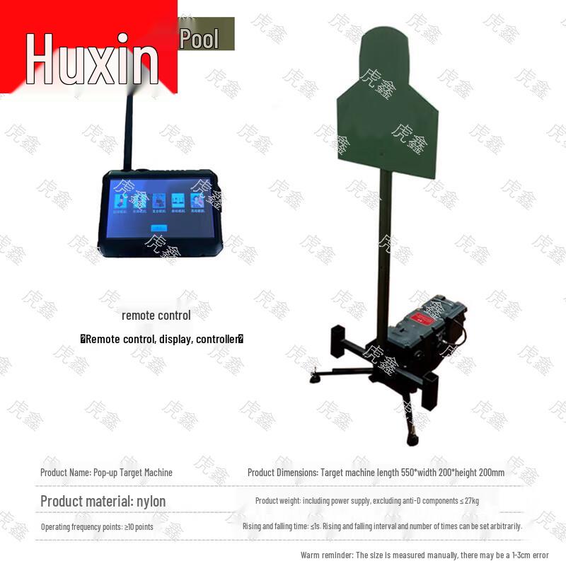Huxin Professional Shooting Training Systems & Targets