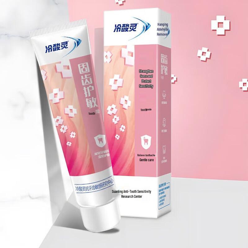 Leng Suan Ling Sensitive & Gum Care Toothpaste - 6-Pack