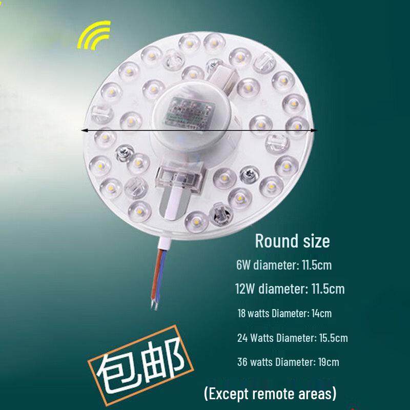 

Yuyu Gongshang 24W LED Ceiling Light Sensor Module CN plug (adapter included)