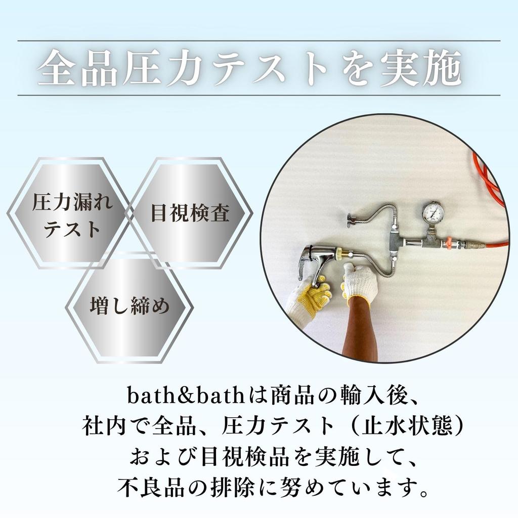 Stainless Steel Single Lever Suitable for Type bath&bath Wall-Mounted Faucet, Kitchen, Bathroom, Handwashing, etc. Corrosion-Resistant. (b272 B)