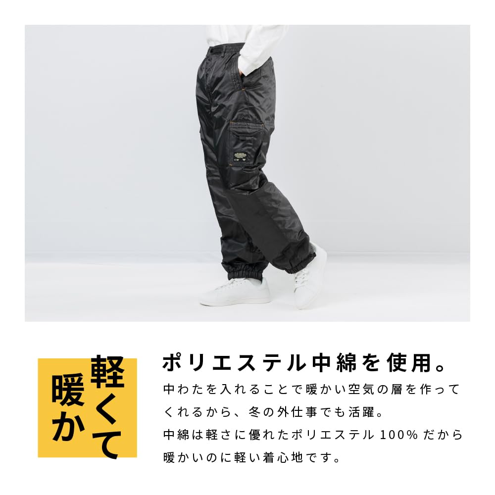 Winterarbeits-Stepphose Next Soldier Pants L [Forecast] tragen, tragen, Hose, 8239, Herren, marineblau,