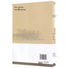 US Military Special Operations Book