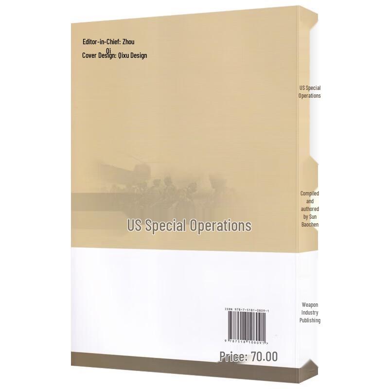 US Military Special Operations Book