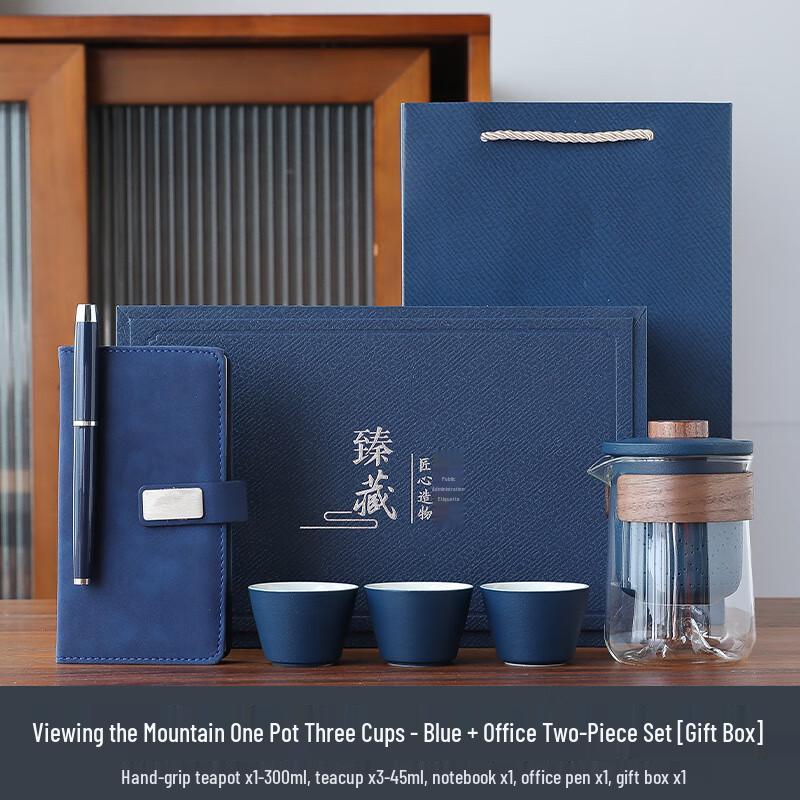 Haofeng Minimalist Ceramic Tea Set Gift Box