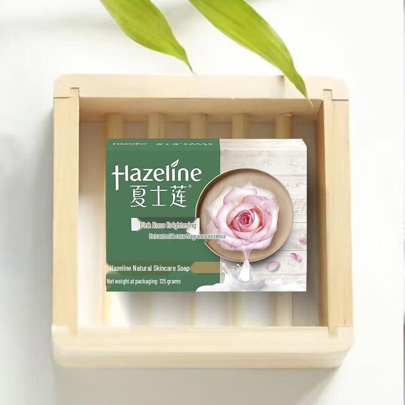 Hazeline Pink Rose Whitening Moisturizing Soap 125g