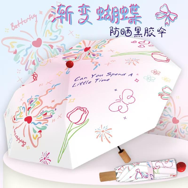Children's Umbrella Large Folding Umbrella Sunshine and Rain Women's Parasol Vinyl Sun Umbrella Student Sunscreen Umbrella Anti-Purple Line