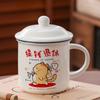 Fun Cartoon Ceramic Tea, Small Coffee Cup, Afternoon Tea for Office Workers, Breakfast Milk Cup