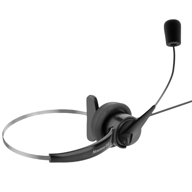 

Newmine NM-HW500 Upgraded Universal Call Center Headset (CN version)