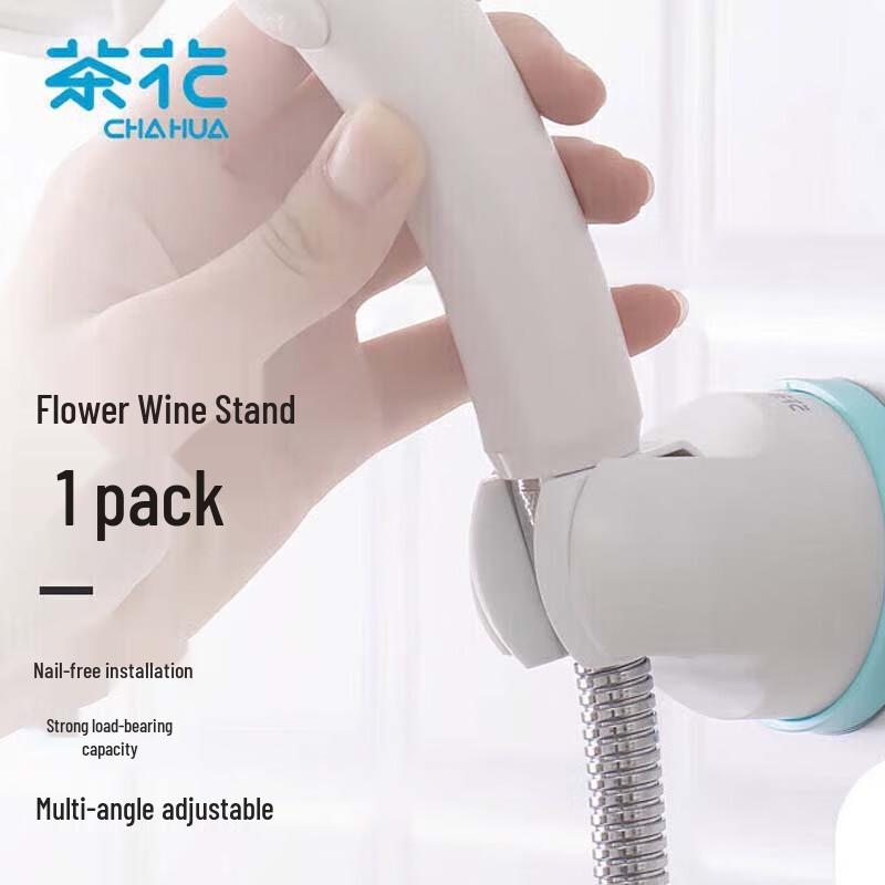 Chahua Drill-Free Shower Head Holder