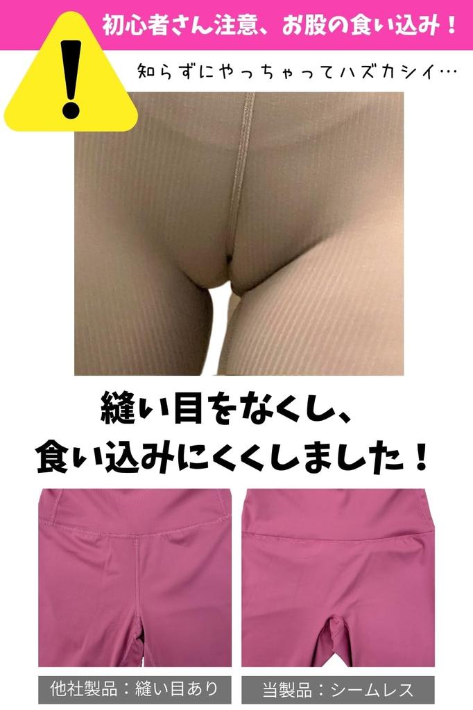 VEROMAN Leggings for Highly Training, Gym, Fitness, Color-Brilliant, Contest, ppi-lef082 (Orange, M)