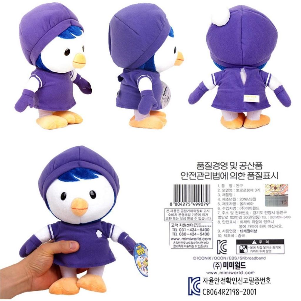 [Mimi World] Pororo and Friends Plush Doll Collection 28cm / 38cm, From Korean