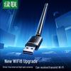 Ugreen Adaptor USB Wi-Fi 6 Dual-Band (Versiunea CN)