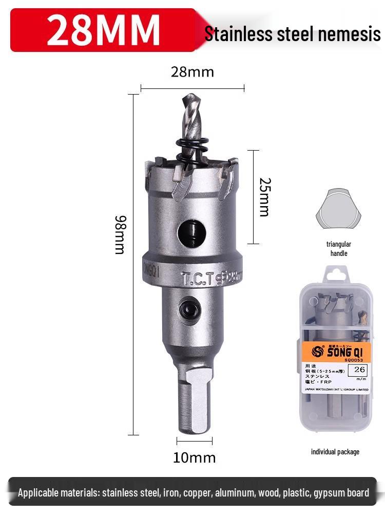 Matsuzaki Aluminum Alloy Metal Sheet Hole Punching Drill Bit