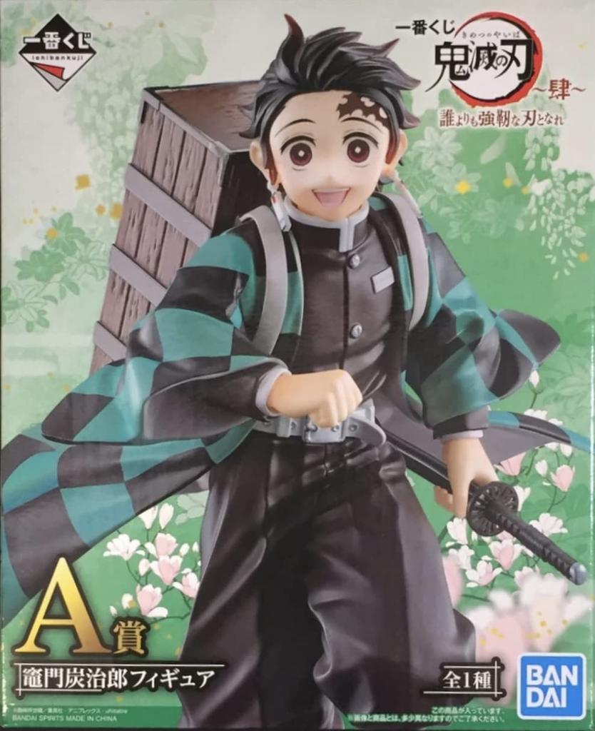BANPRESTO Ichiban Kuji Demon Kimetsu No Yaiba 4 Become a Blade Stronger Than Anyone A Prize Kamado Tanjiro Figure 1 Type Slayer