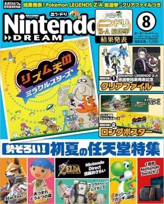 Nintendo DREAM August 2026 Issue Switch 2 Special Magazine Japan