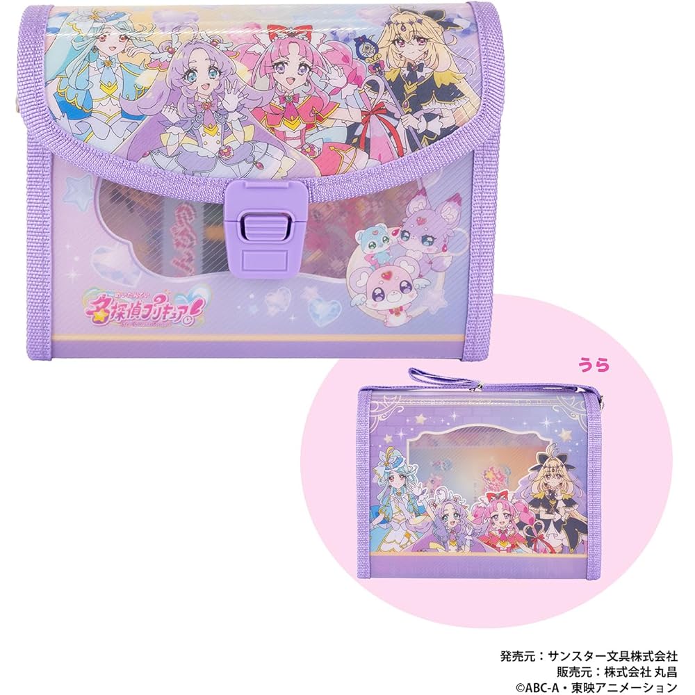 Marusho Detective Precure Coloring Shoulder Bag Kids Toy