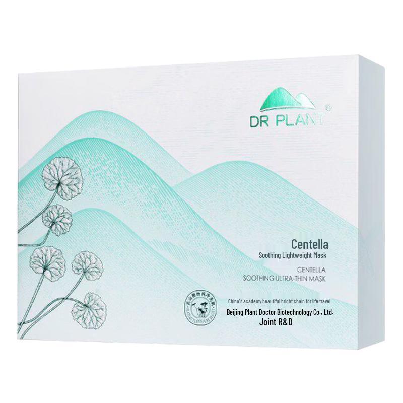 DR PLANT Centella Asiatica Hydrating & Soothing Face Mask