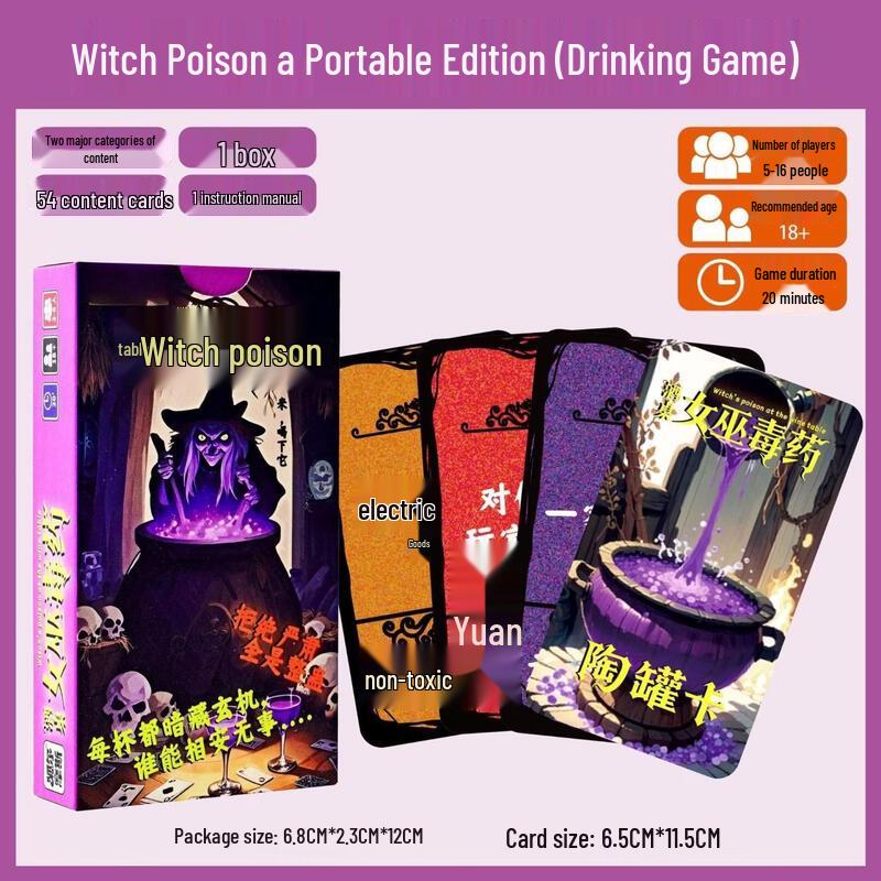 Truth or Dare Tabletop Game: Witch s Poison