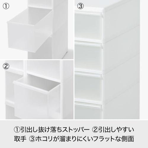Like-it Super Slim 3-Tier Laundry Storage Drawer, Approx. 14cm Wide x 46.5cm Deep x 82cm High, All White, Made in Japan, FTS-111LA (with Adjuster), Sp