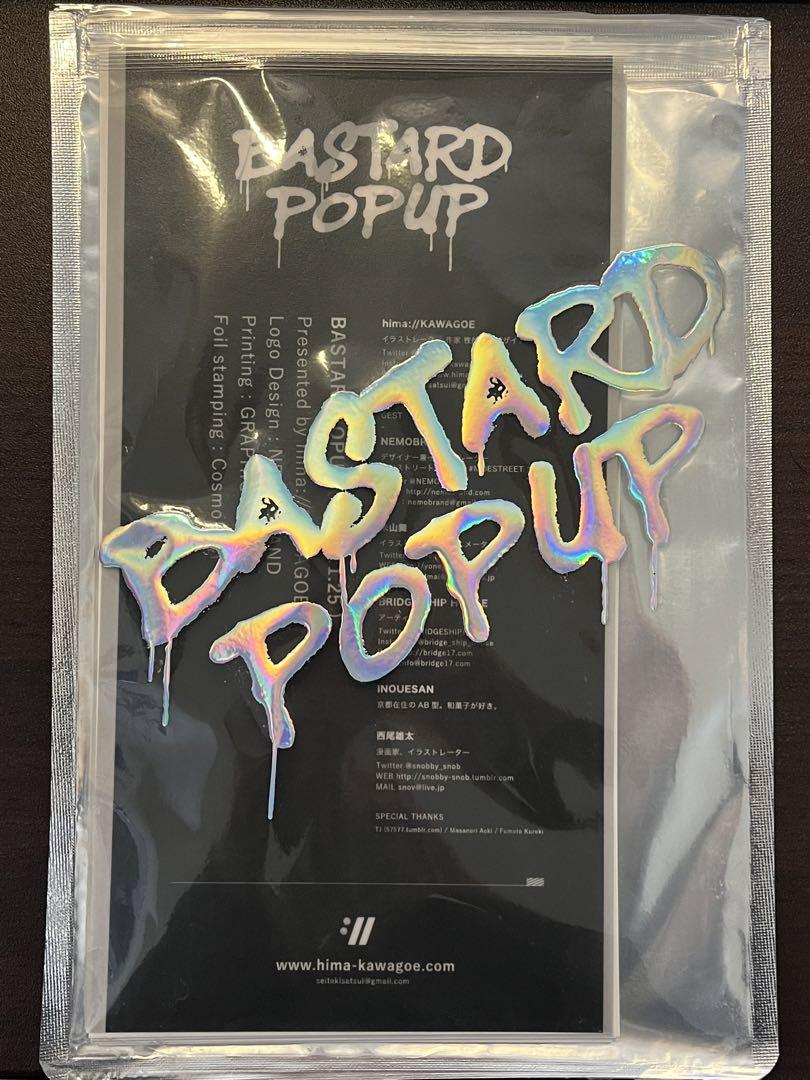 

[USED] BASTARD POPUP Mai Yoneyama Himakawagoe