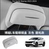 Car Glasses Case Roof Sunglasses Storage Clip For Geely Monjaro/Starray 2022-2024 Auto Supplies Modification Accessories Tools