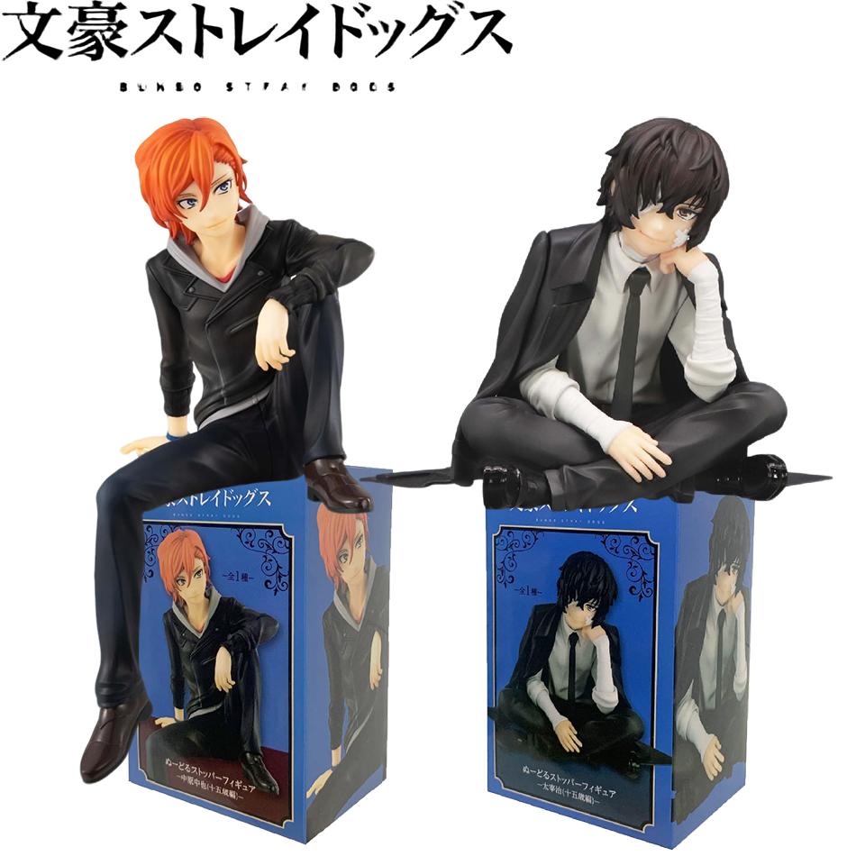 Japanese Anime Dazai Osamu Nakahara Chuuya Figurine Bungo Stray Dogs Action Figures Model Collection Peripheral Birthday Gifts