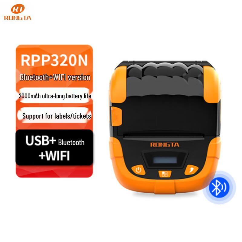 Rongda Portable 80mm Thermal Label Printer