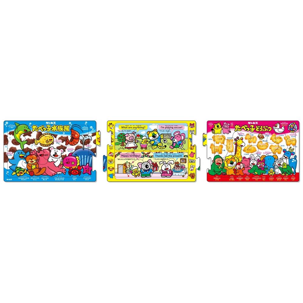 [Панорамный пазл «Шаги Аполлона»] Животные Табеко — фото 2