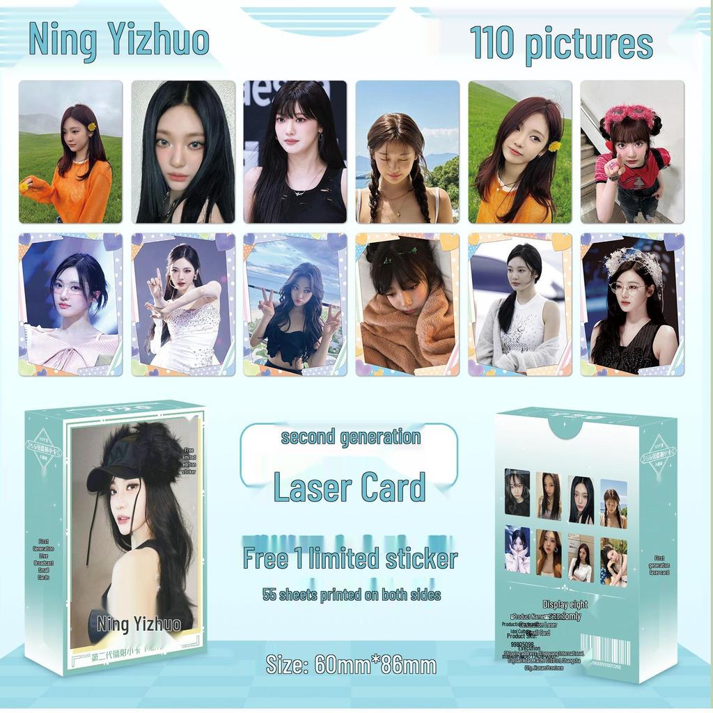 Popular Star Second Gen LOMO Laser Double-Sided Card - Fresh Style