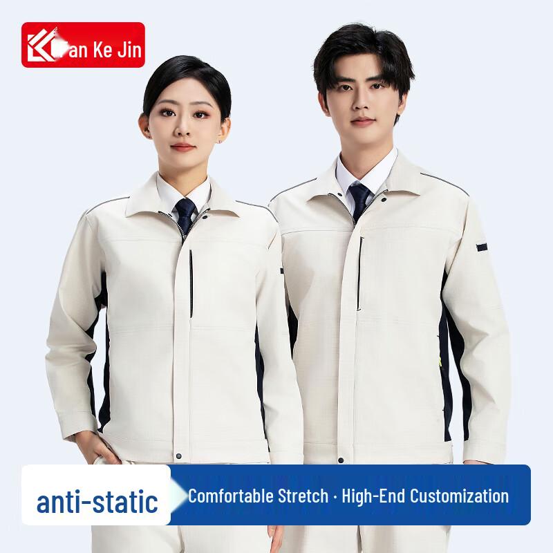 

Men s Anti-Static Work Jacket 185