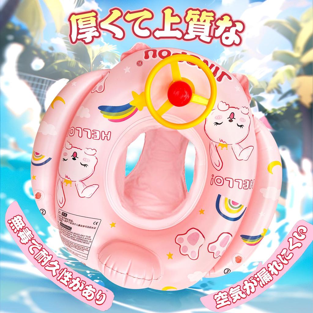 Float with Foot Insert and Strong Safe for Water Play In Pools and For Children Ages 6 and Swimming Ring with Foot Cute Swimming Water Girls Mercs-X