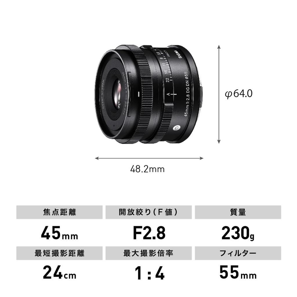 SIGMA 45mm DG DN Contemporary C019 Sony Mirrorless Camera Lens Only F2.8 E-mount Full-Size/Large-Format