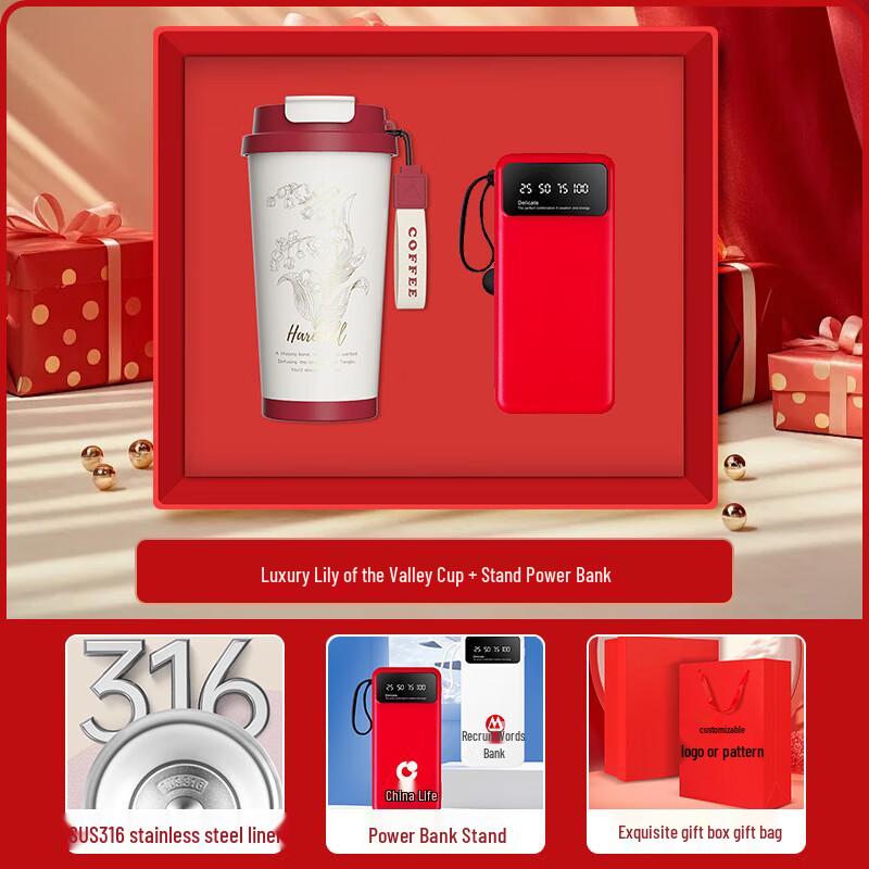Lily of the Valley Coffee Cup & Power Bank Gift Set