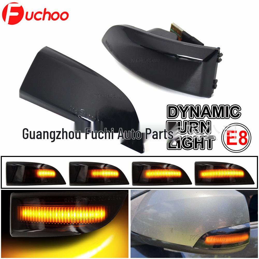 Renault Megane MK3 & Laguna III Flowing Reversing Mirror Turn Signal Light