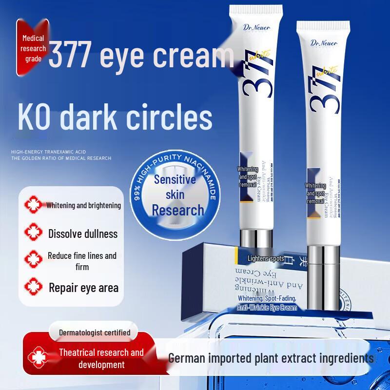 

Отбеливающий крем для глаз DR.NEUER 377