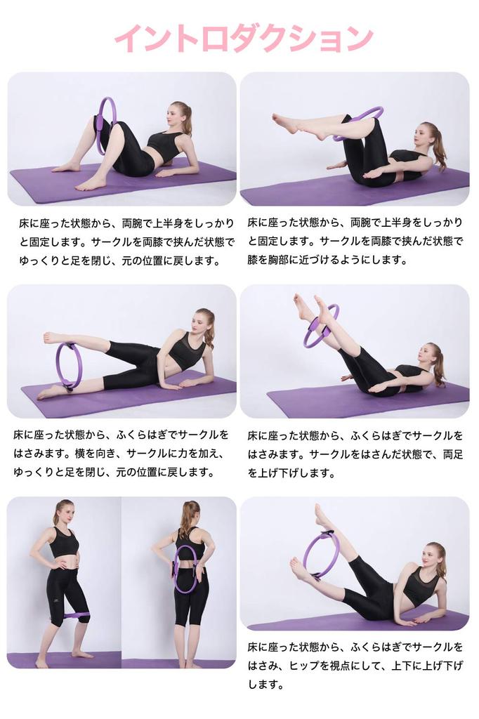 Natucie Pilates Yoga Circle Fitness Home Lightweight Ring, Training, Diet, (Pink)