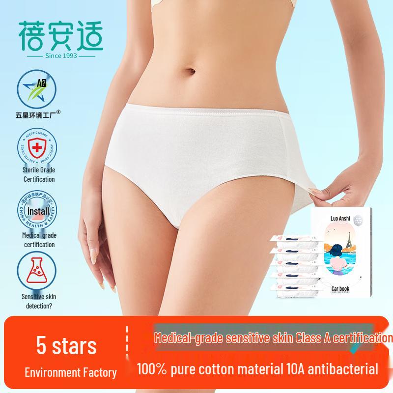 Beianshi Women's Sterile Disposable Cotton Underwear (5-Pack)